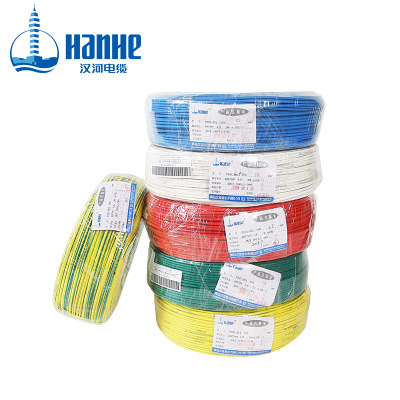 漢河電線低煙無(wú)鹵阻燃C級(jí)電線WDZC-BYJ4mm2家裝商業(yè)消防用線